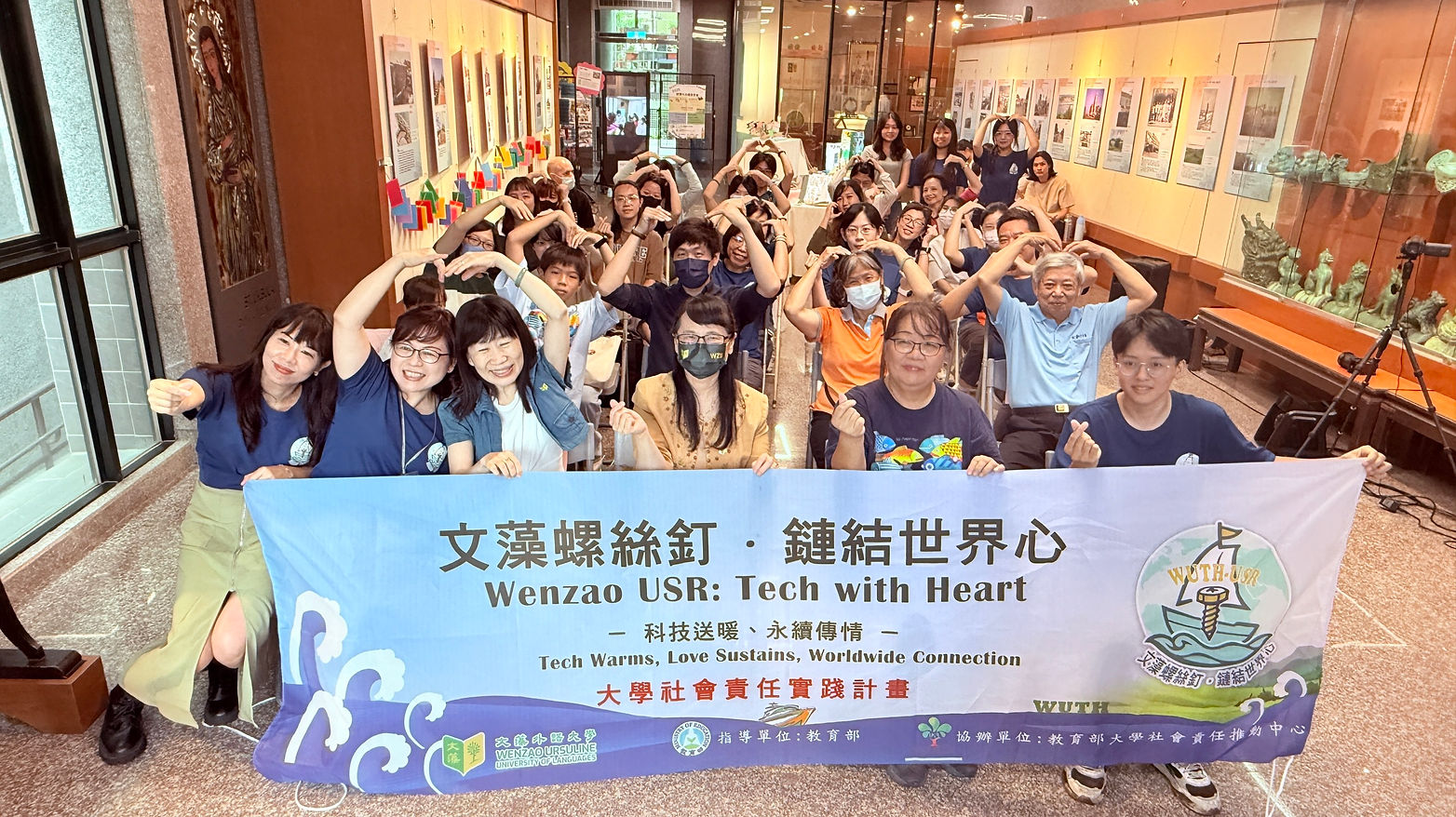 2025 攝影展《遊 SEA 時光》
