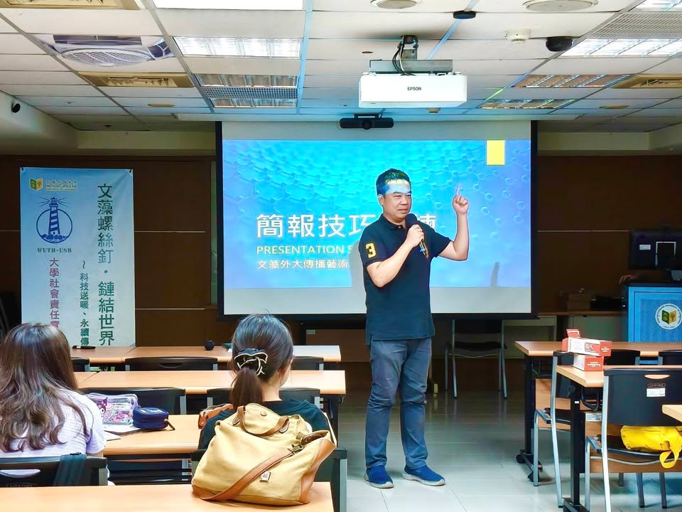 113 學年度第二學期 期末慶賀